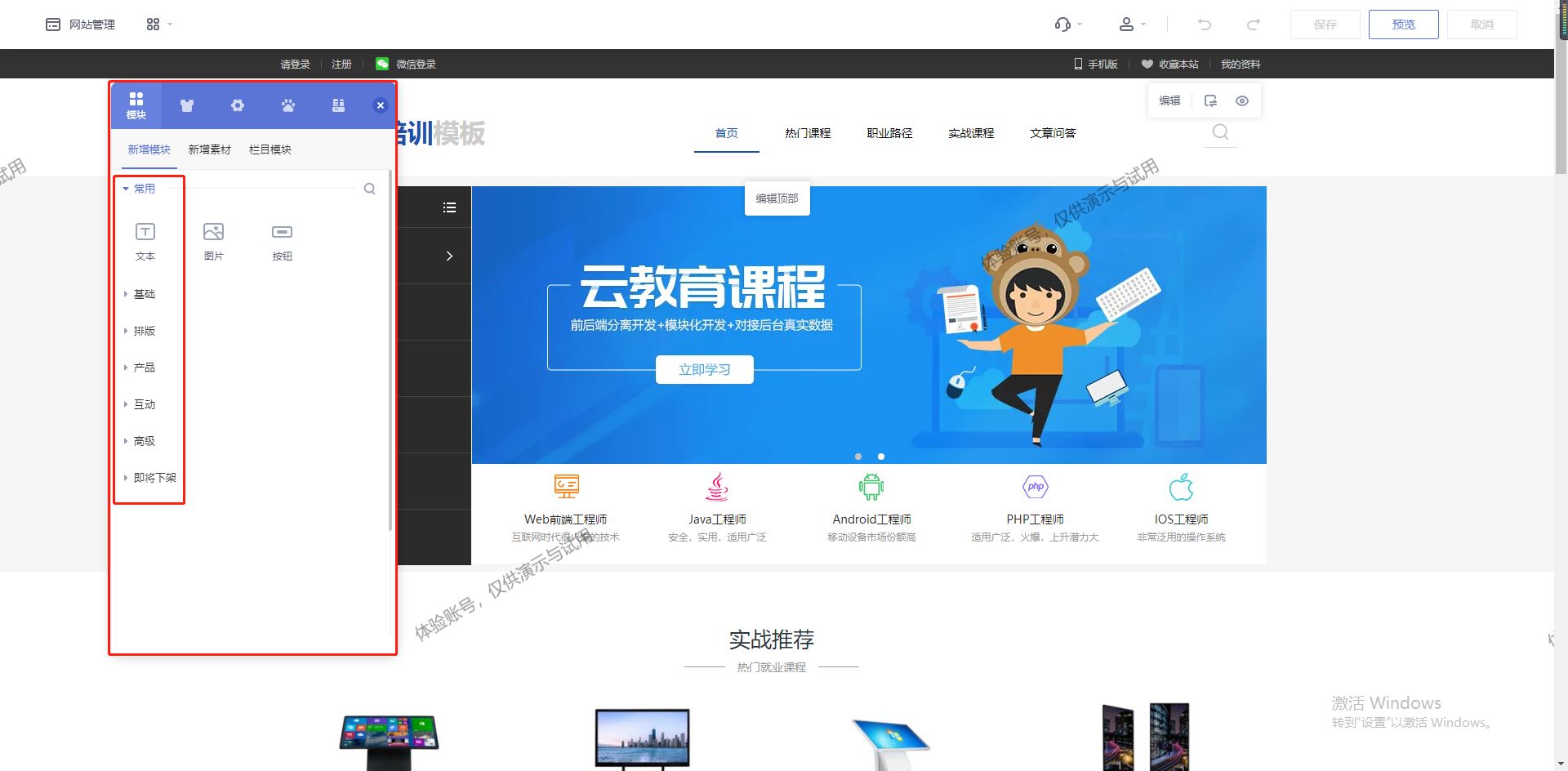 自学个人网站搭建教程,怎么自学制作网站