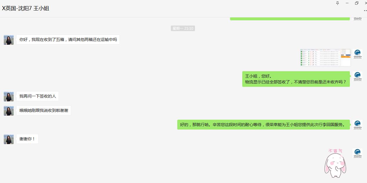 留学生在外注意五点,留学生在国外注意事项
