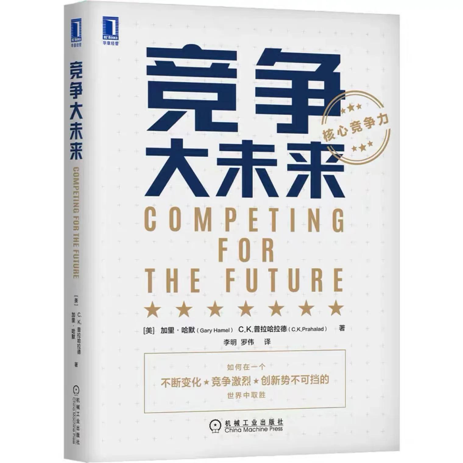 推荐关于创业经商的书籍,经商创业必读书籍推荐