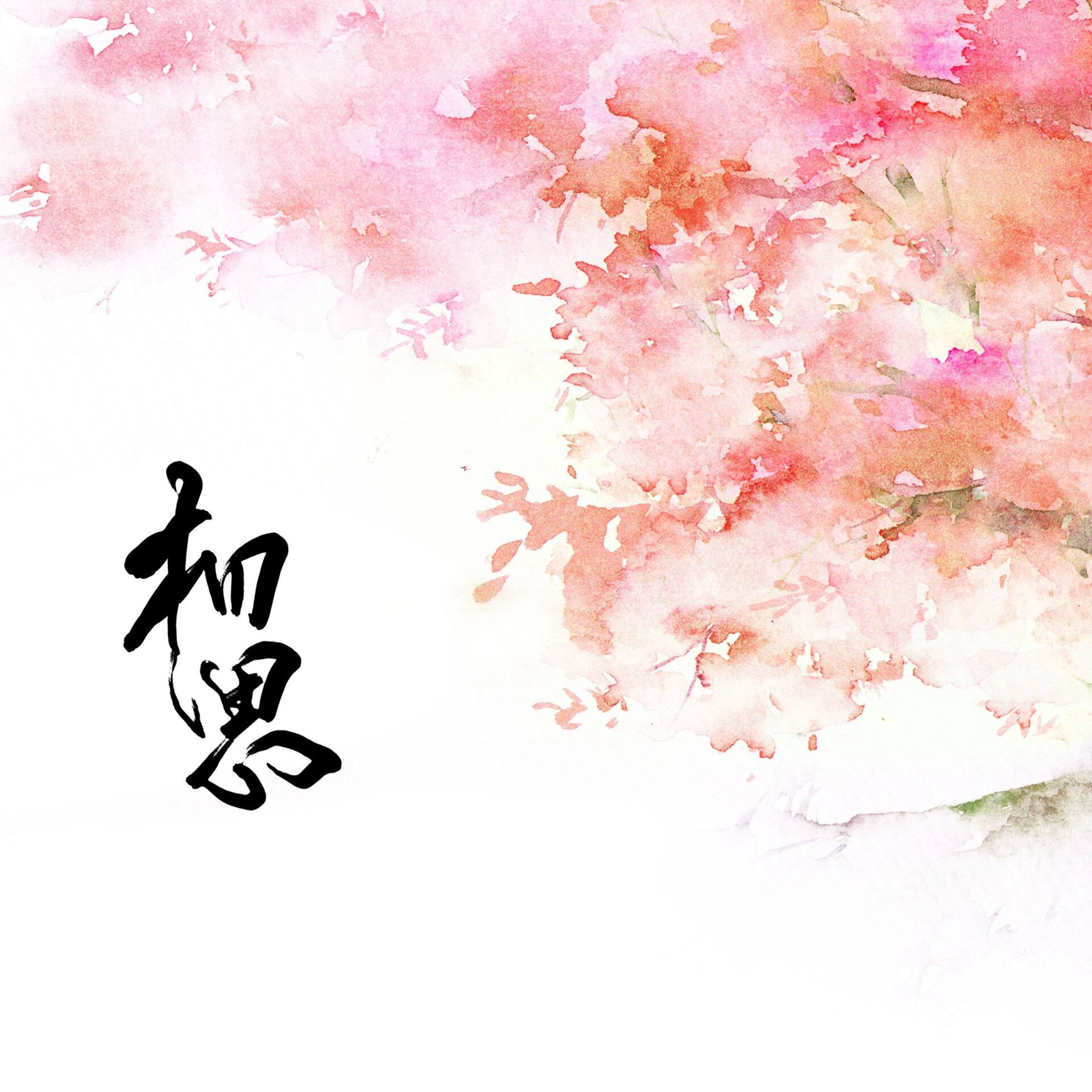 元代散曲的特点有传统诗词的雅致,元代散曲描写爱情的