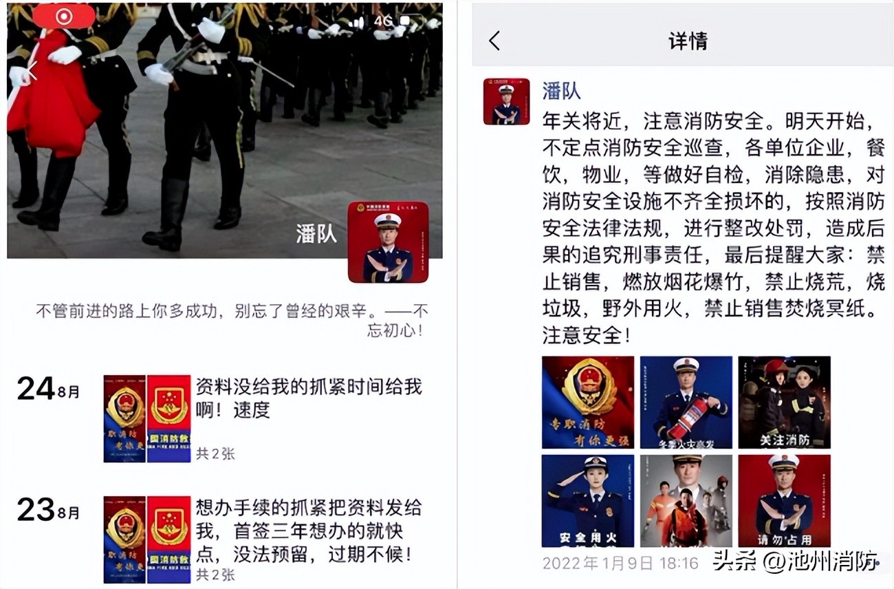 119消防宣传月火灾警示视频,119消防安全整治大行动宣传报道