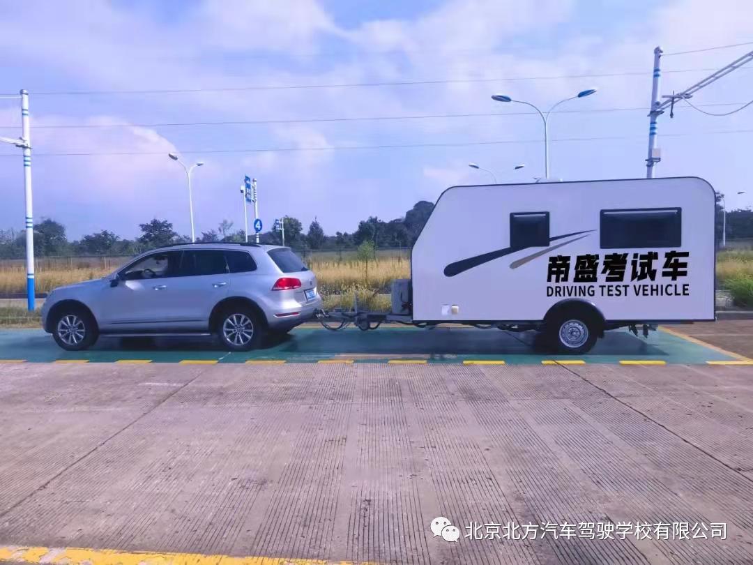 北方驾校c6,北方驾校学车模式