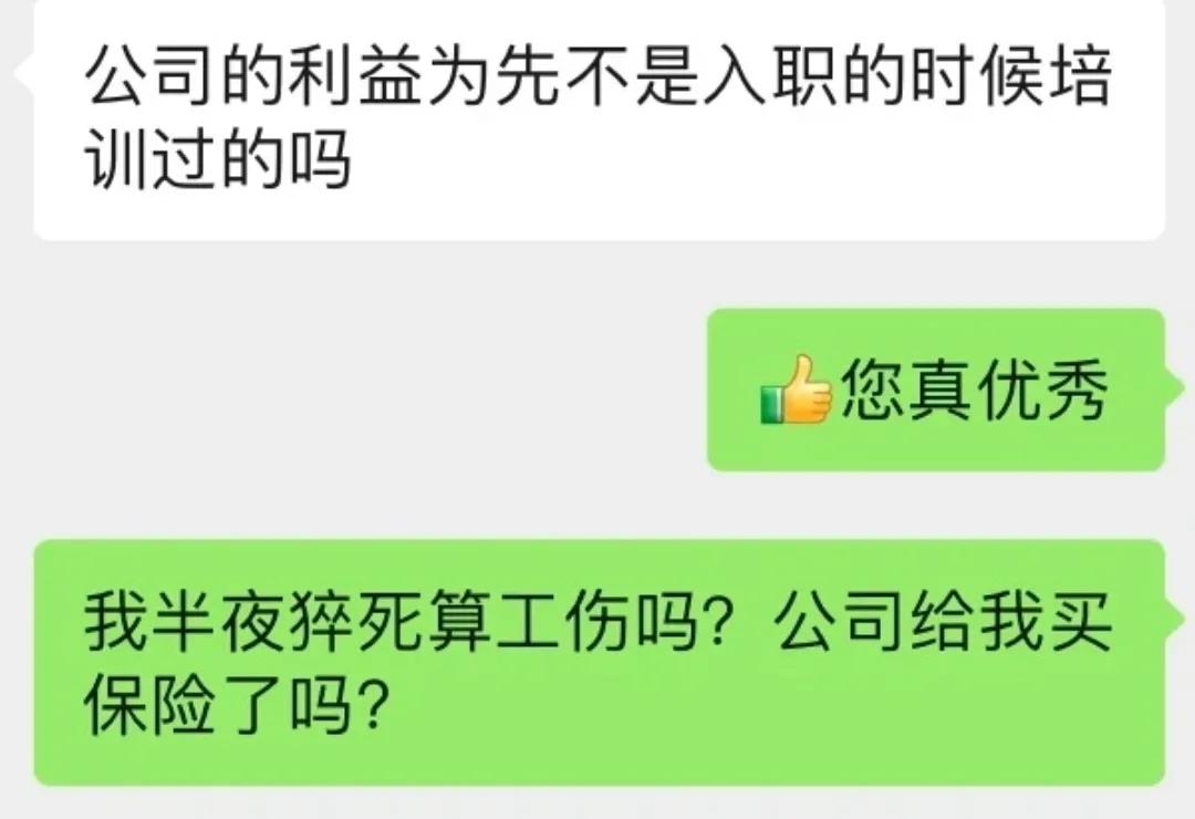 老板让员工去ktv,老板约员工去ktv单独唱歌