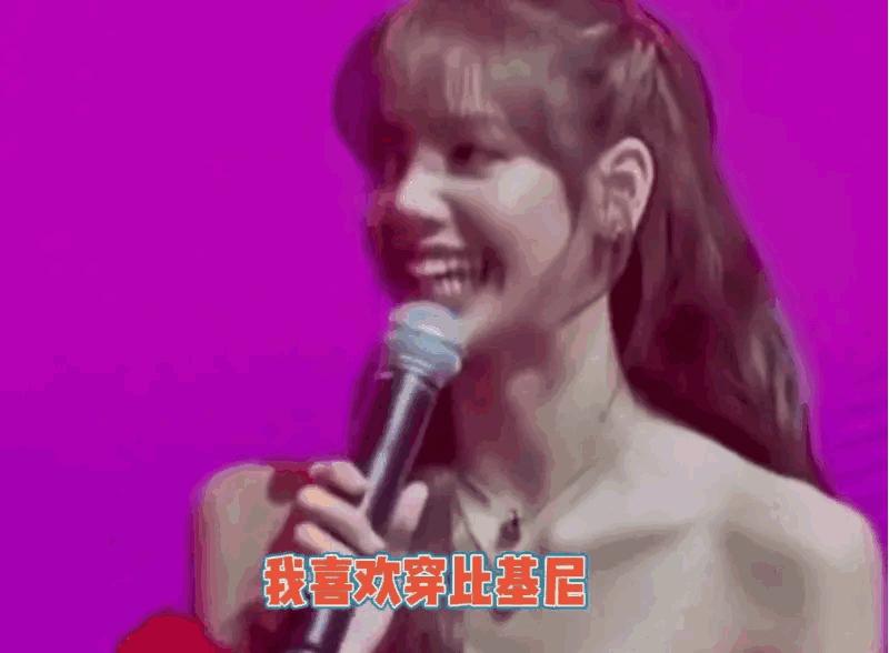 疯马秀风波首露面,疯马秀事件反转