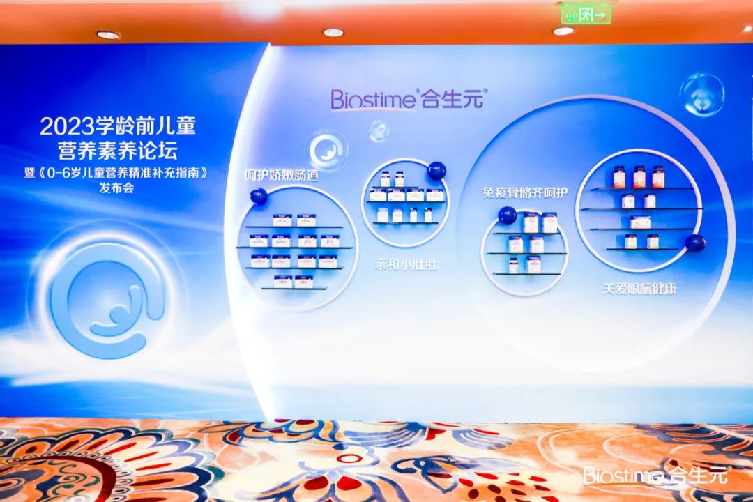 合生元婴幼儿调理脾胃,合生元母婴推荐
