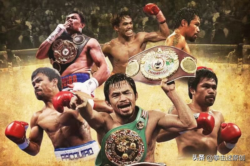 吃豆人帕奎奥外号,八个级别拳王视频