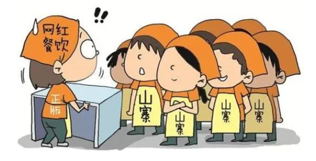 商标申请再先原则是什么,商标法中先申请原则缺陷