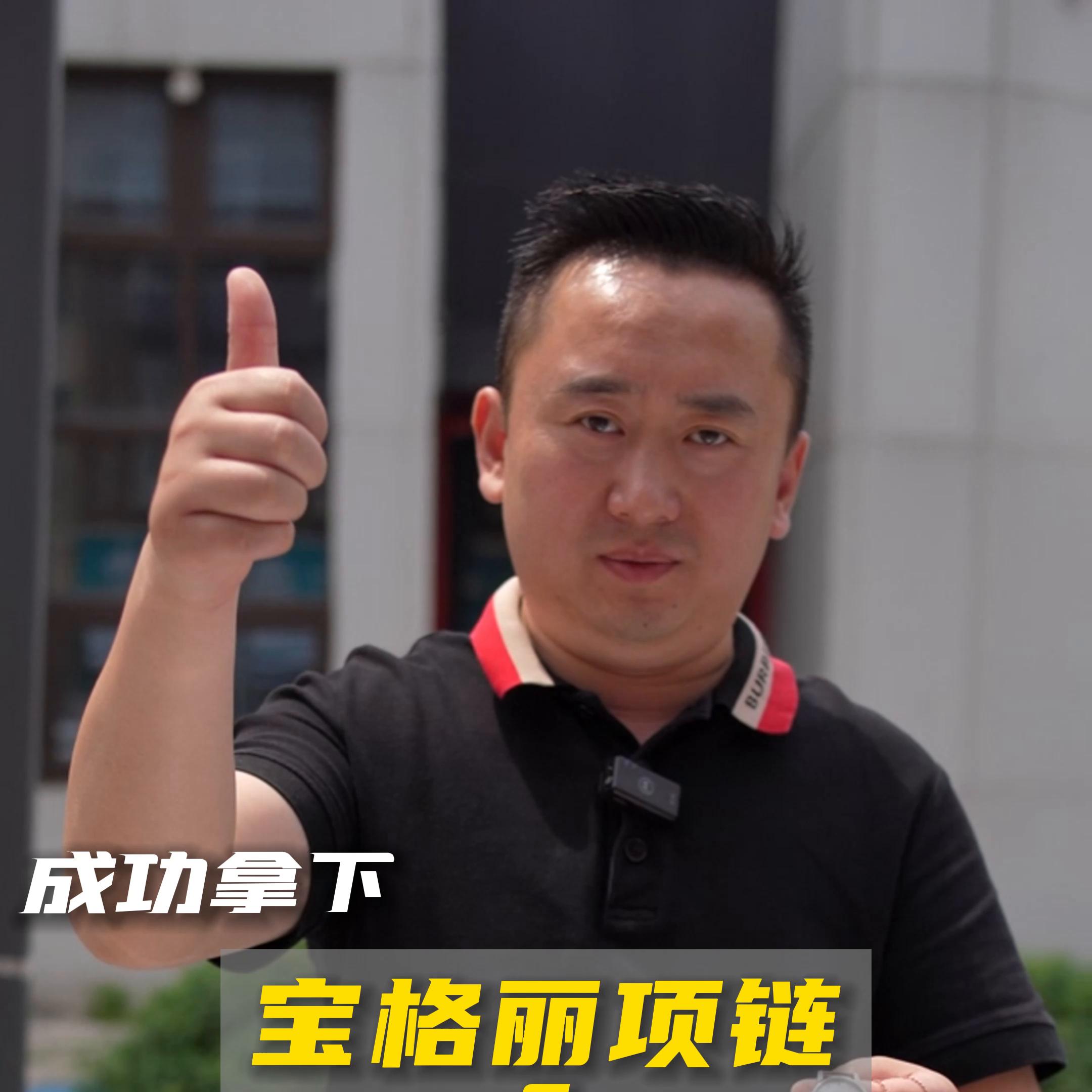 新化县本地黄金回收上门,黄金回收同城上门皇姑