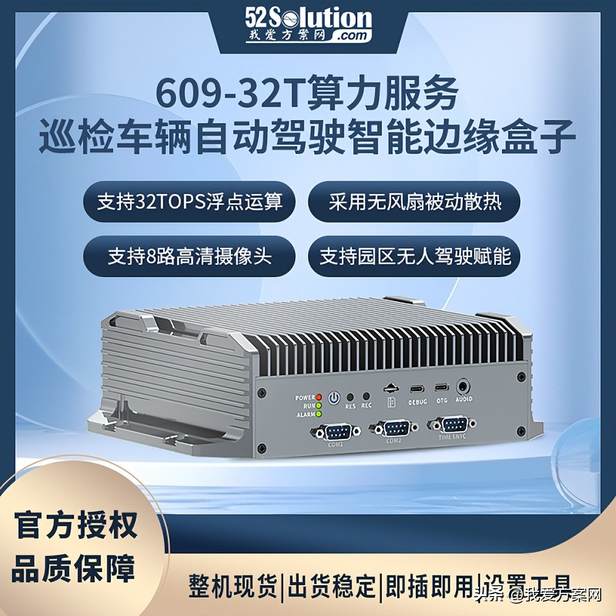 英特尔和物联网,微软物联网现状与未来