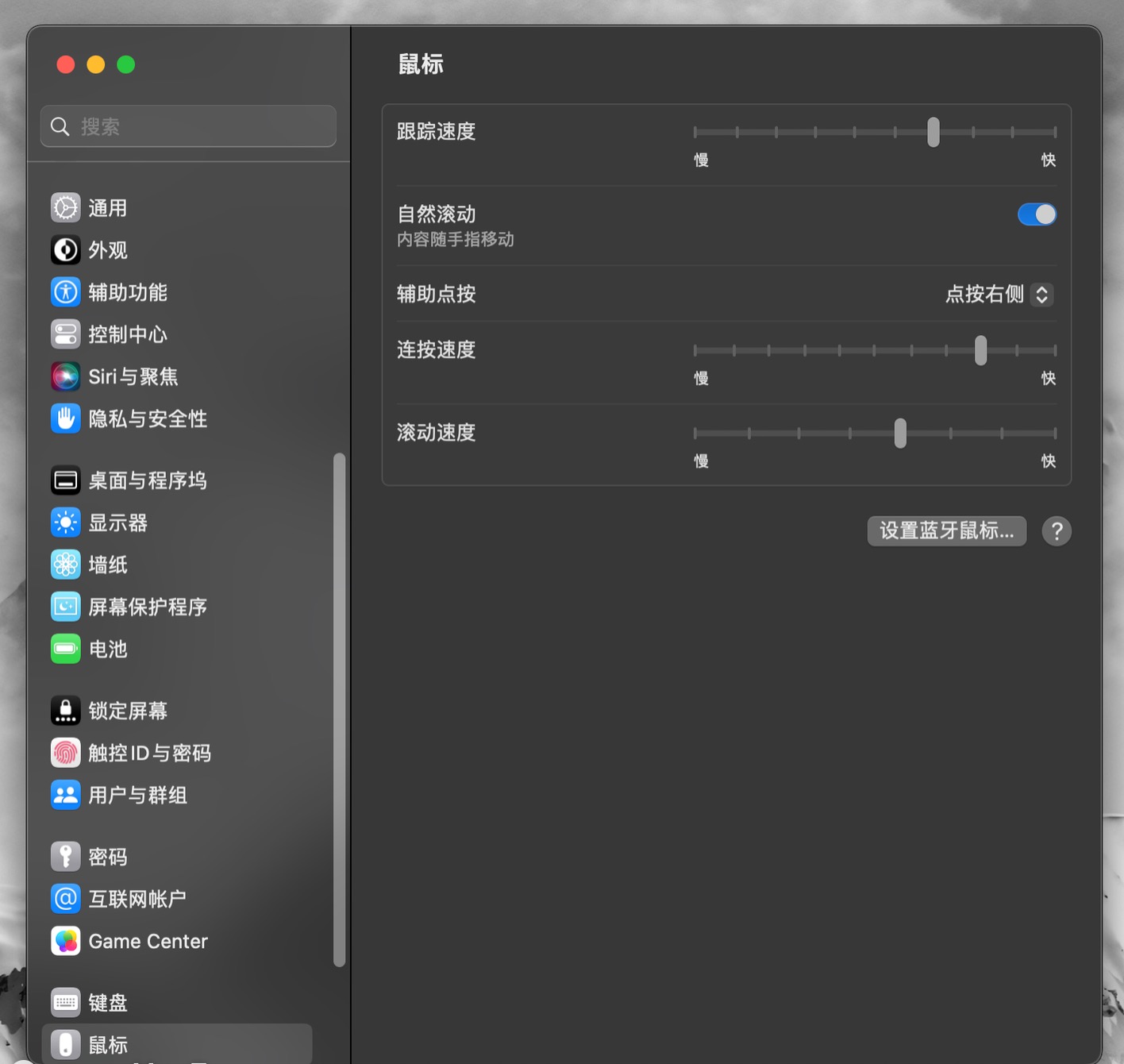 苹果macbook使用详细教程,macbook笔记本电脑基本操作技巧