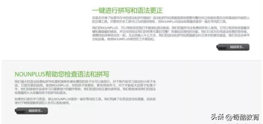 法律自学网站免费学习,免费学日语零基础自学网站