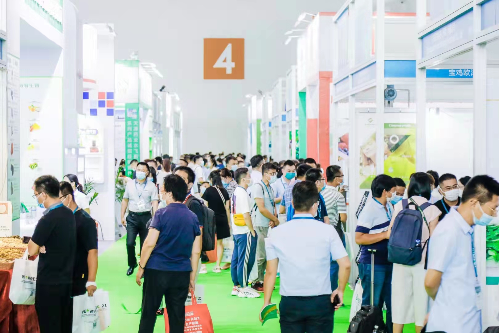 中国西部健康博览会,2023中国保健品展览会