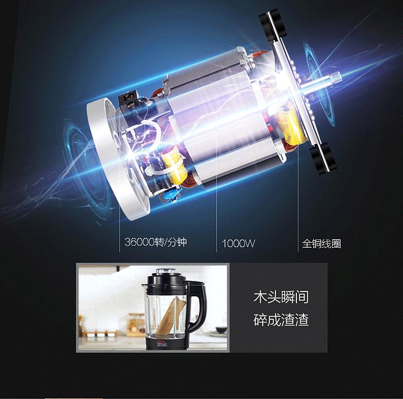 破壁机榨汁机豆浆机绞肉机区别,破壁机豆浆机榨汁机哪款榨果汁好