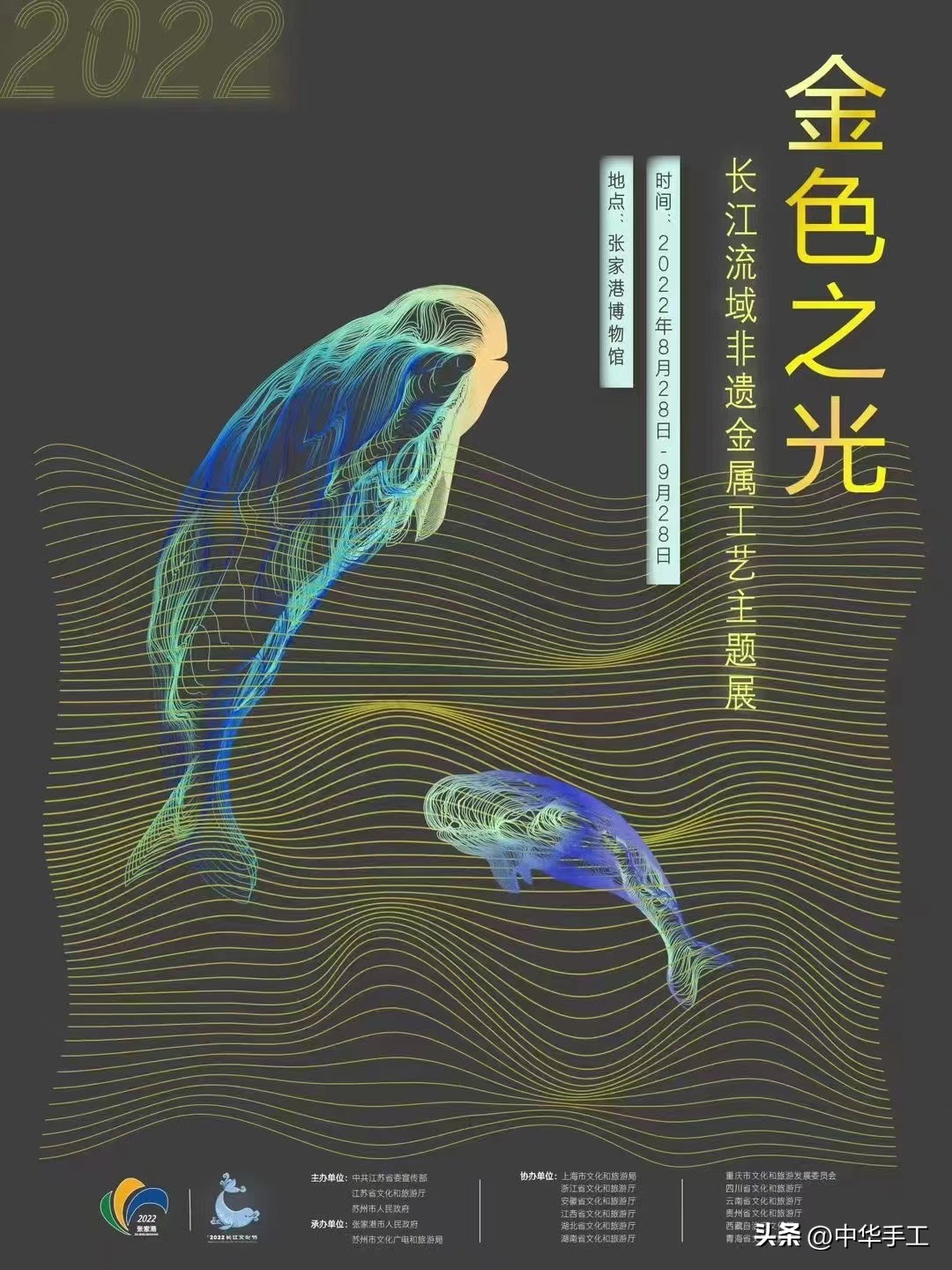 国际手工艺展会,手工艺展会