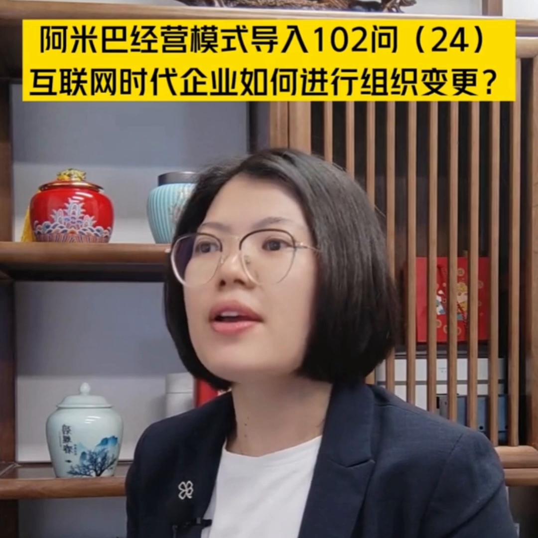 传统企业怎么利用互联网转型方案,用互联网思维推动商业发展