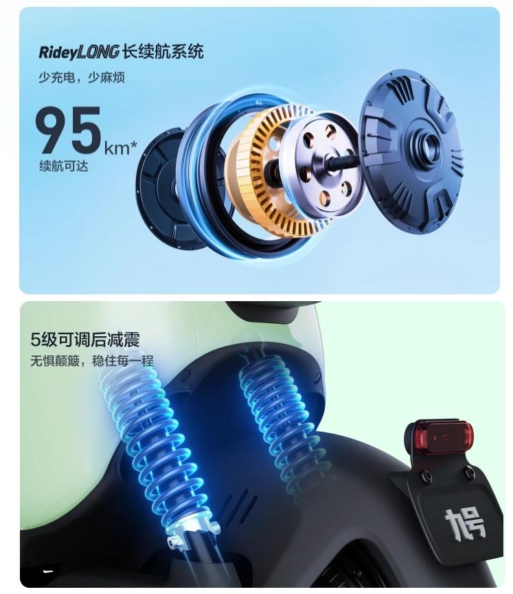 95km续航!九号电动Q90亮相,长续航真香女性用车,价格很给力