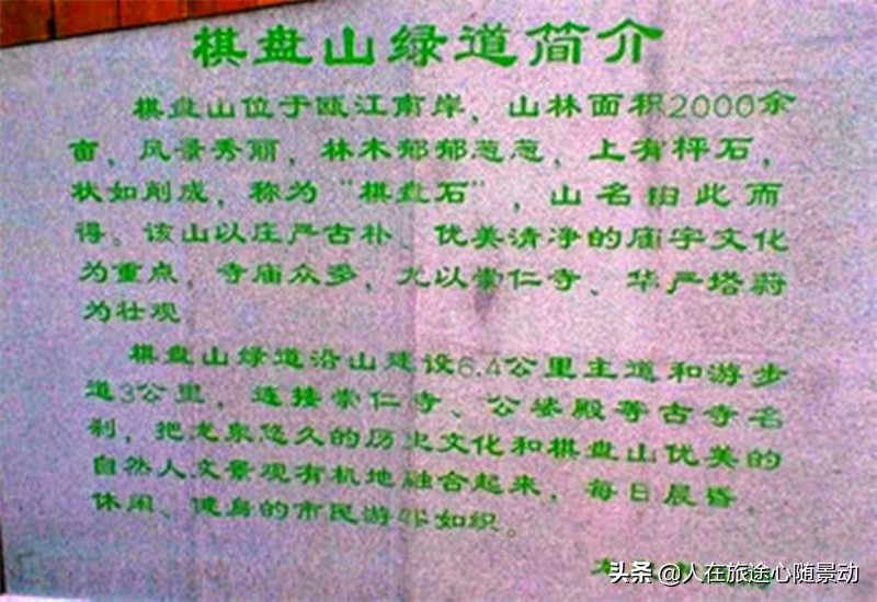 龙泉宝剑之乡,丽水龙泉哪些最有名的东西