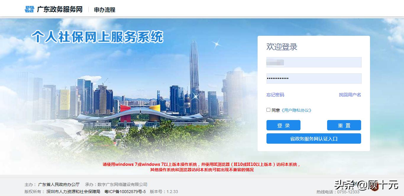 广西生育保险网上报销流程,回老家生孩子怎么用生育险报销