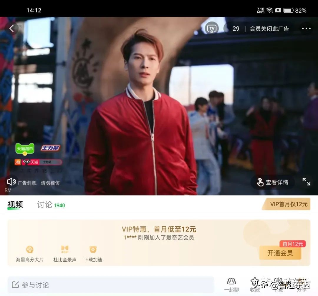 收费的艺术！视频网站的那些点点点