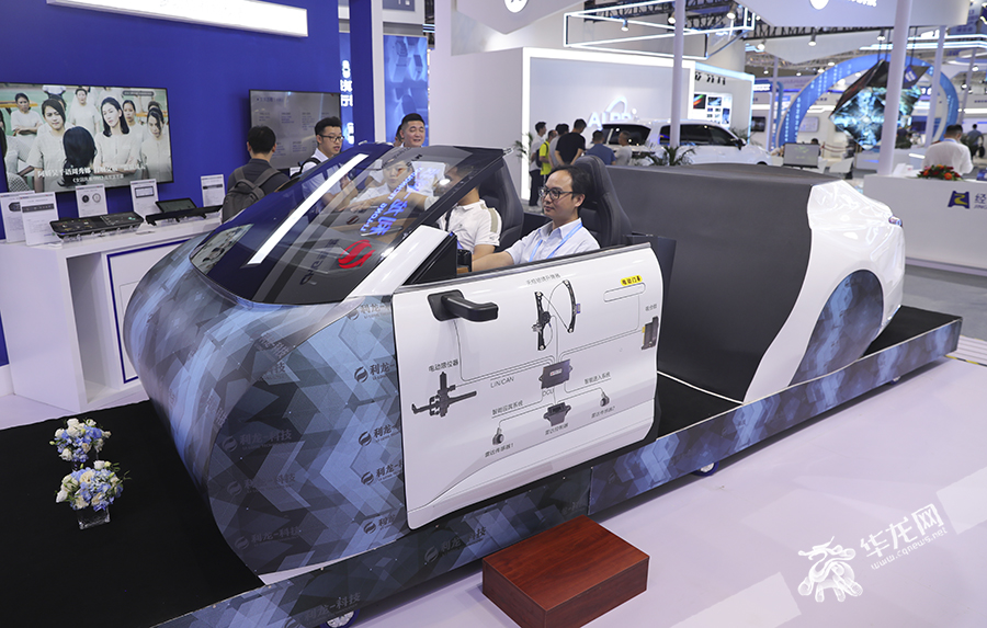 2021重庆智博会新科技,2023智博会重庆