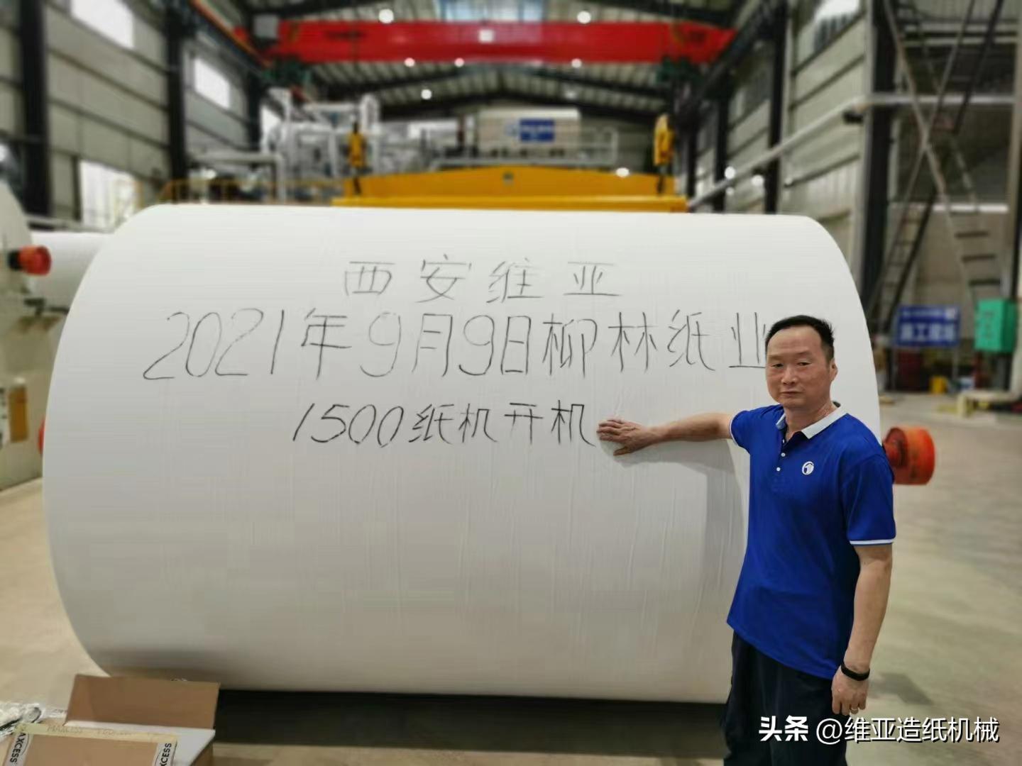 2024年造纸行业发展趋势,2024年造纸行业前景