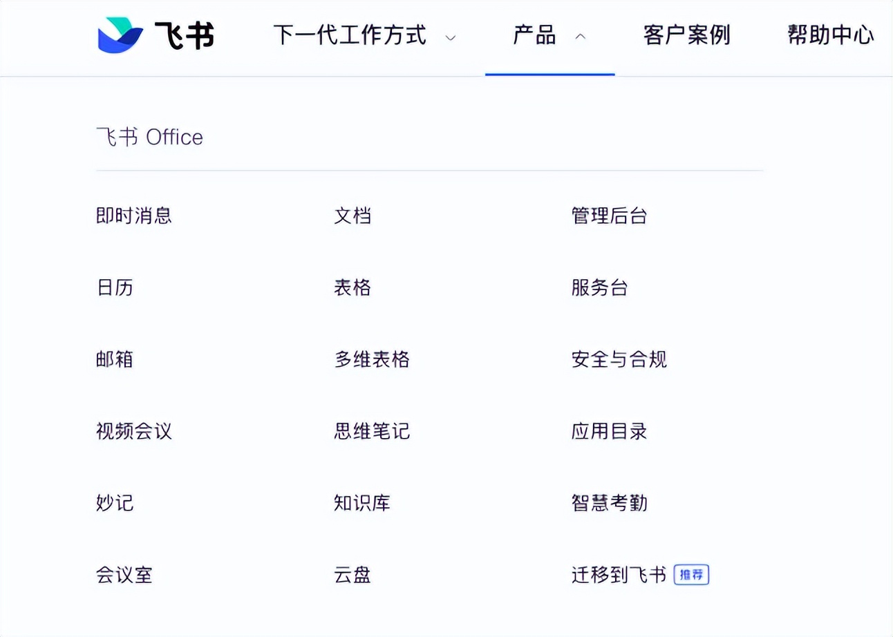 揭秘飞书的社群运营法则,飞书社群运营
