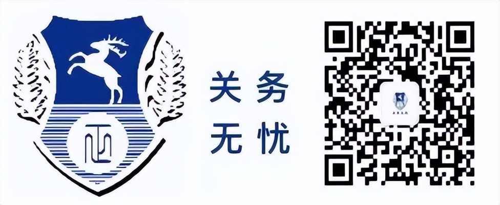 商品归类全文讲解,商品归类第五到八类