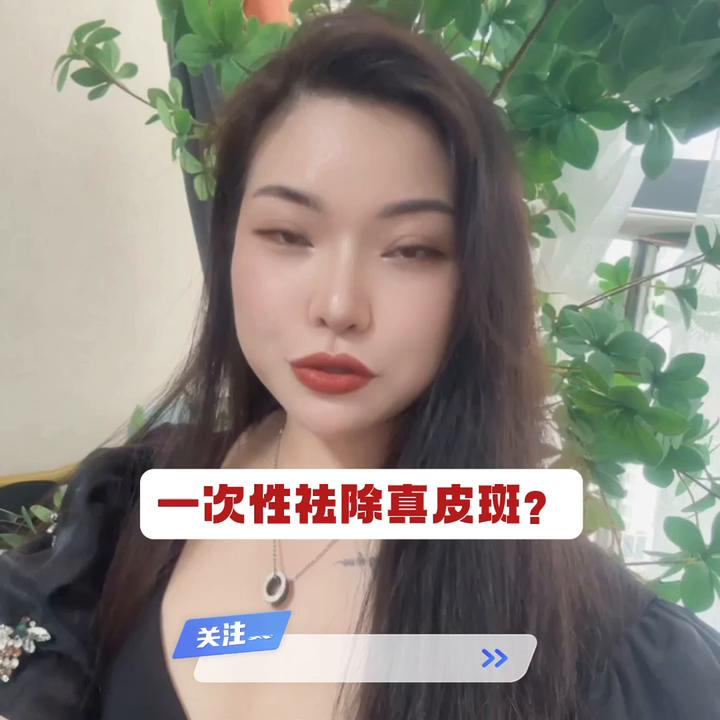 祛斑路上,祛斑的道路上总想找到捷径