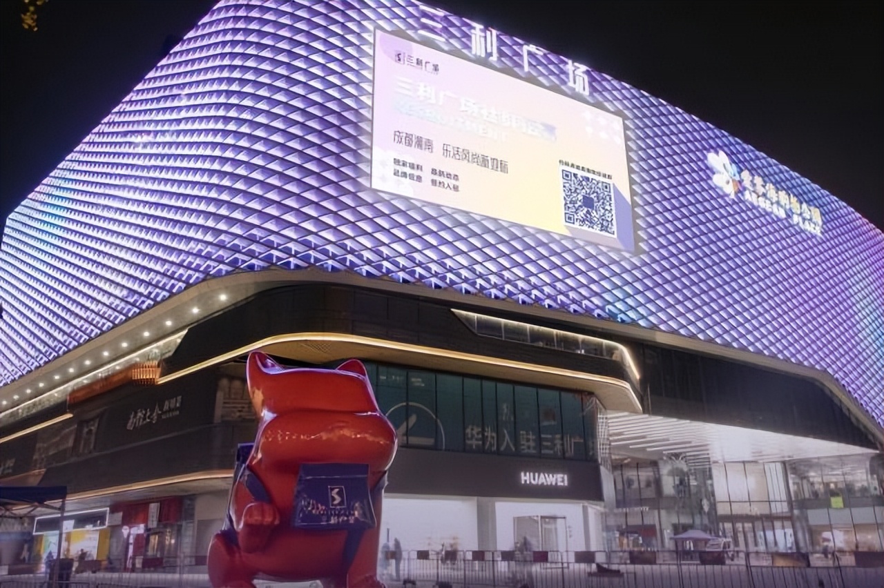 成都三利广场商业面积,三利广场商业面积