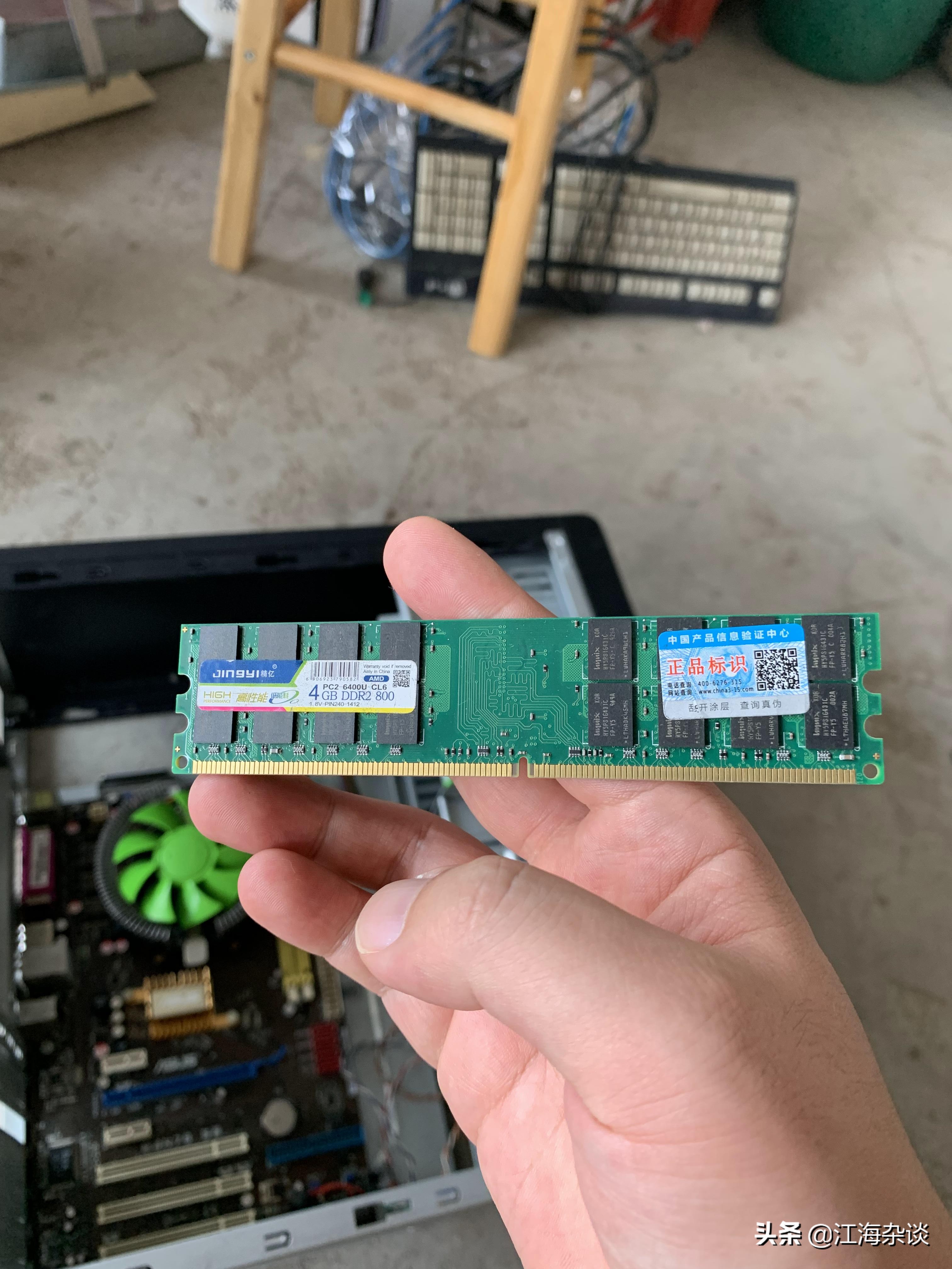 10年前5千的电脑啥配置,2009年的联想家悦电脑配置