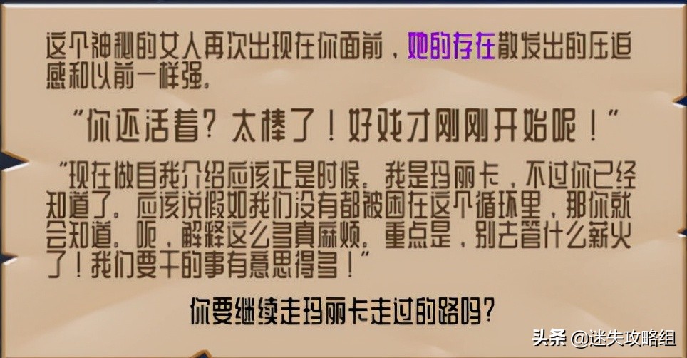 怪物火车背景故事,怪物火车新史
