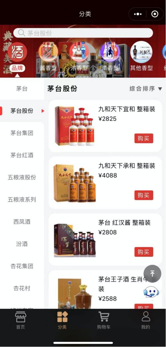 易诚嘉和：酒水市场前景可期，入门创业潜力大