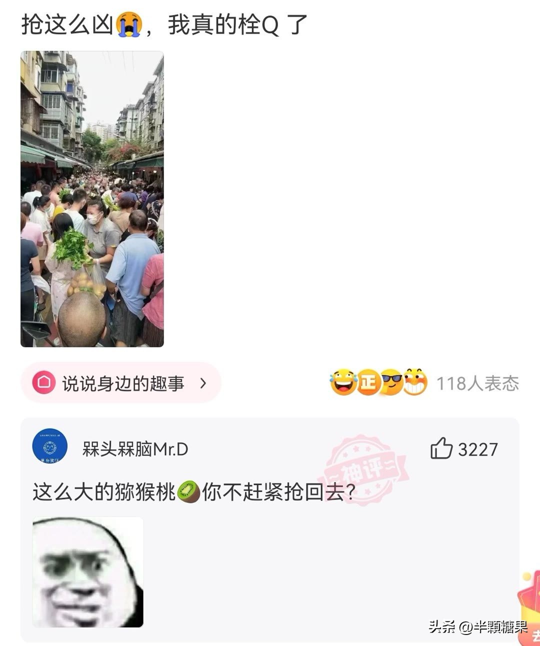 爆笑神回复之彩礼抵消术,爆笑神回复视频主持人