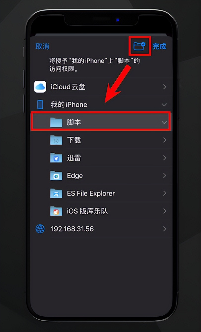 油猴插件安卓和苹果手机怎么用,安卓手机怎么使用油猴