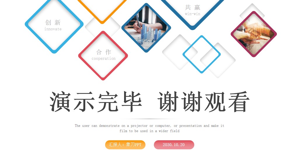 营销品牌策划活动ppt模板图片下载,会展营销策划方案大赛ppt模板