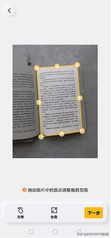 布丁扫描app官方下载,有免费扫描功能的app