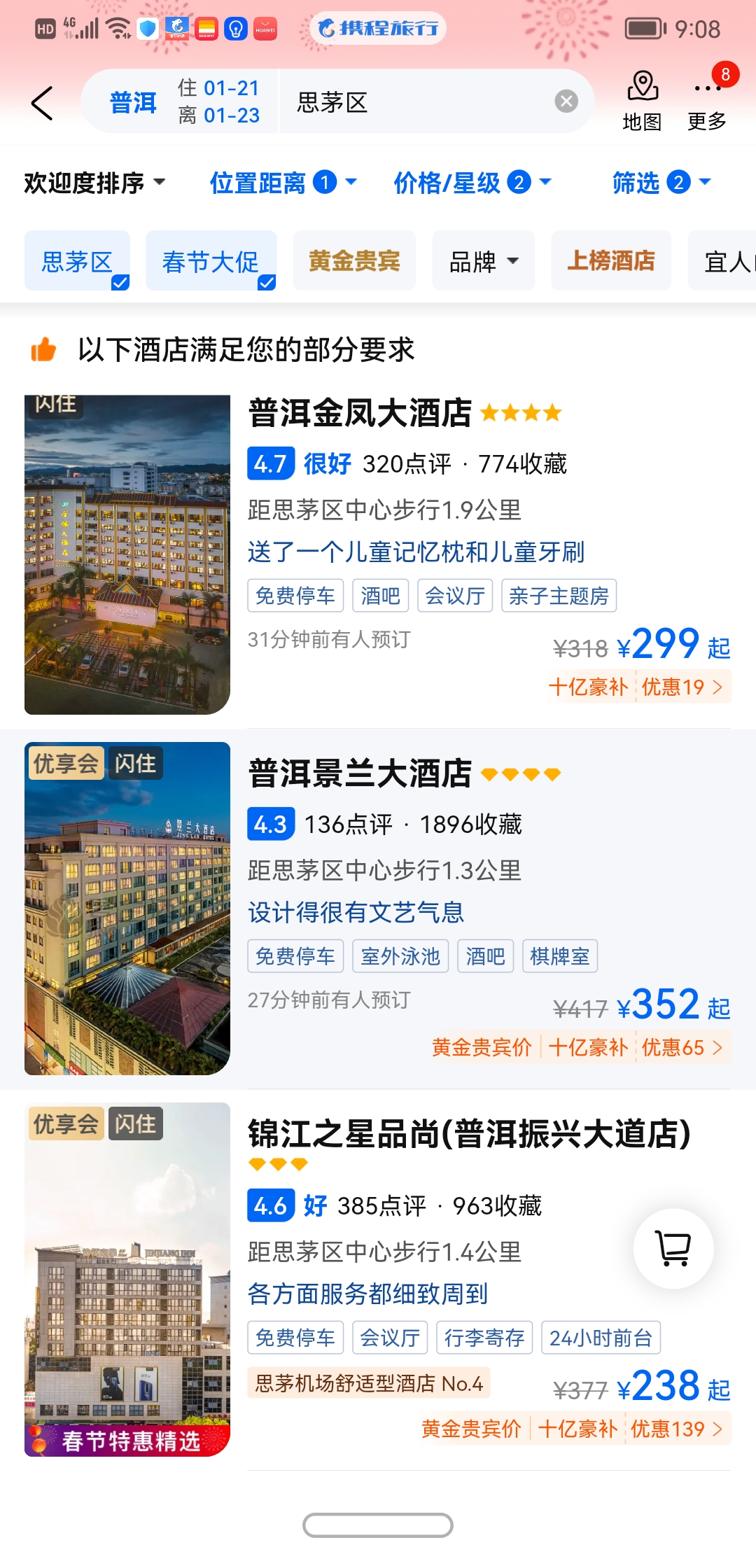 西双版纳和大理房价对比,西双版纳和海南的房价哪个好