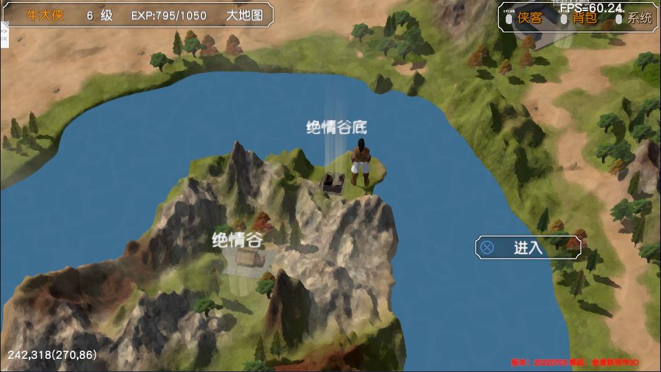 经典游戏金庸群侠传操作键,金庸群侠传3重制版华山最强开局