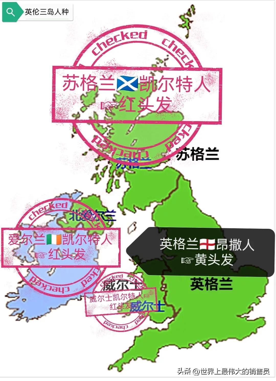 为什么世界杯只有男足没有女足,英国男足世界杯