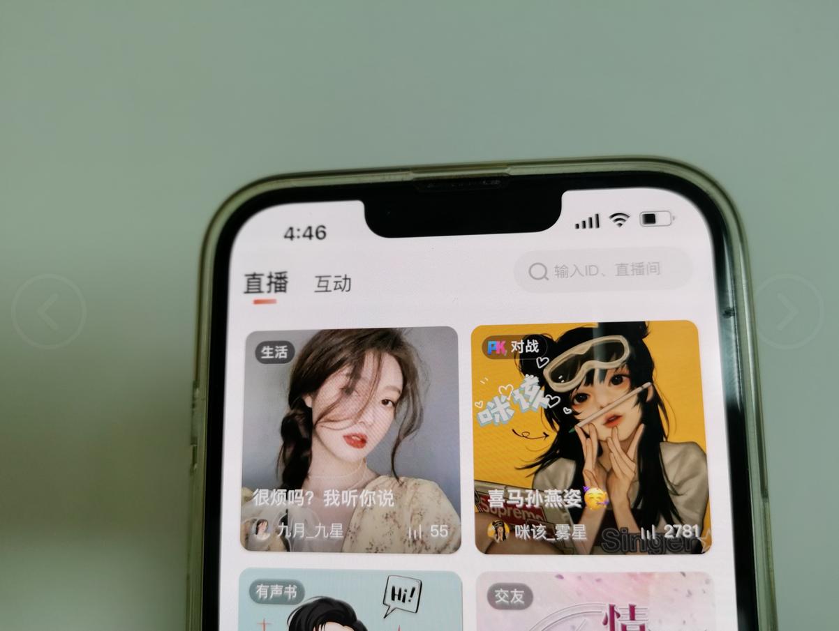 喜马拉雅想学腾讯音乐、网易云音乐,走向直播赚钱,能行吗?