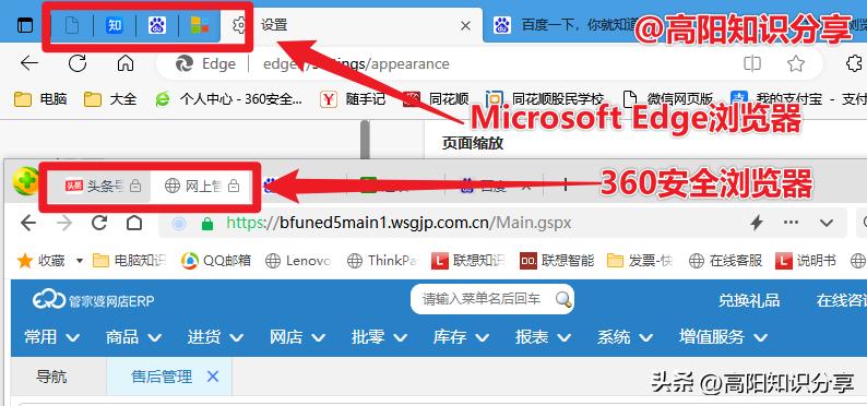 推荐几款电脑最好用的浏览器,电脑谷歌浏览器好还是qq浏览器好