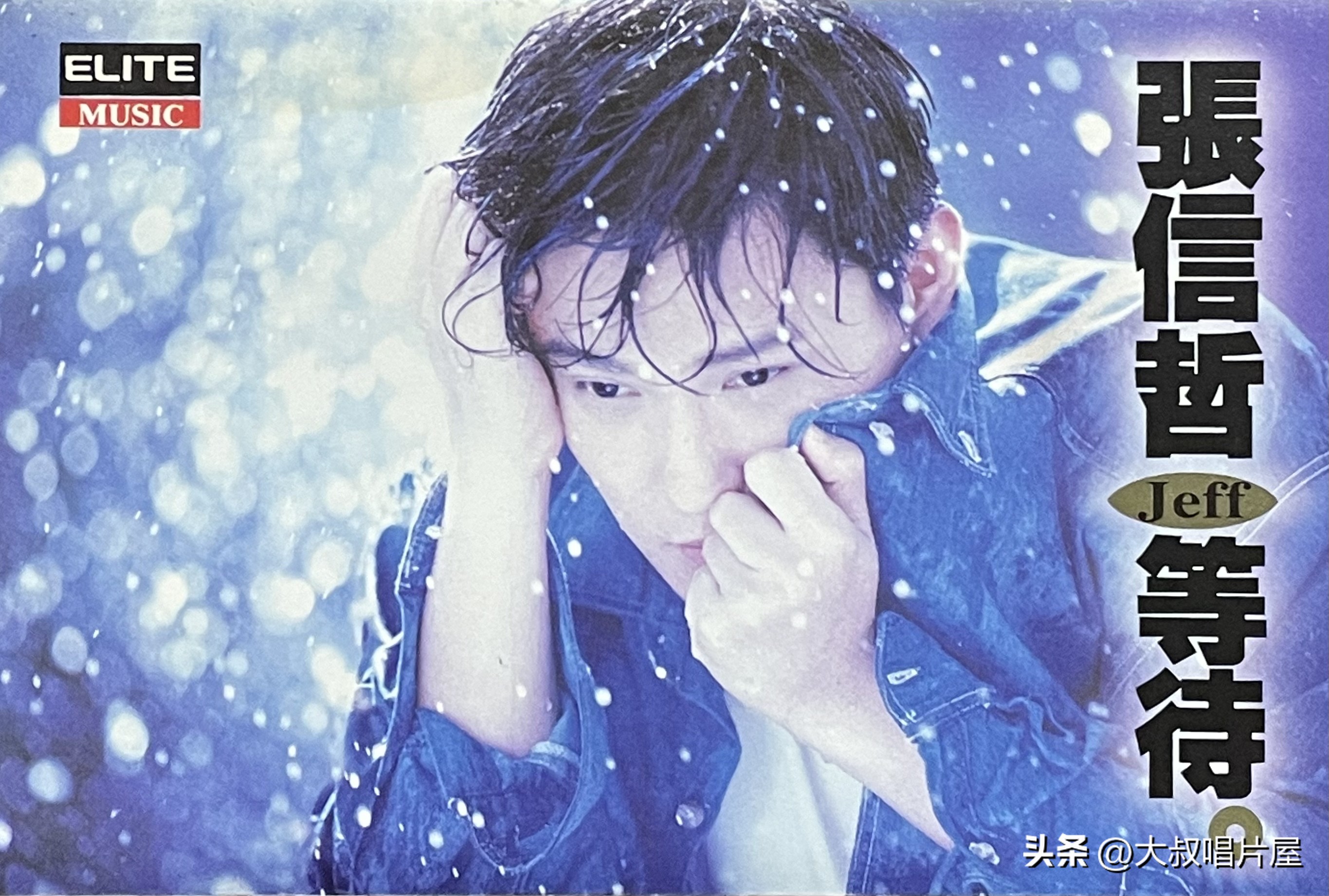 用眼睛听,用眼睛听音乐