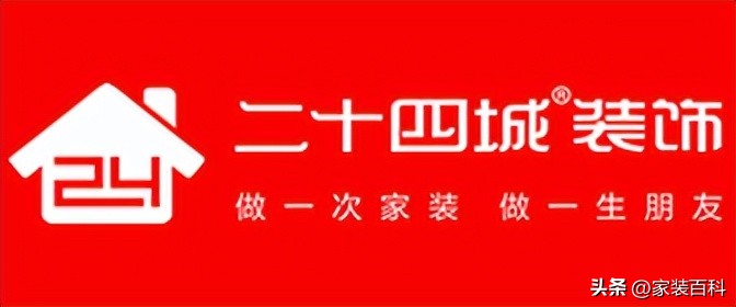 成都口碑前十装饰公司,成都比较靠谱的装饰公司