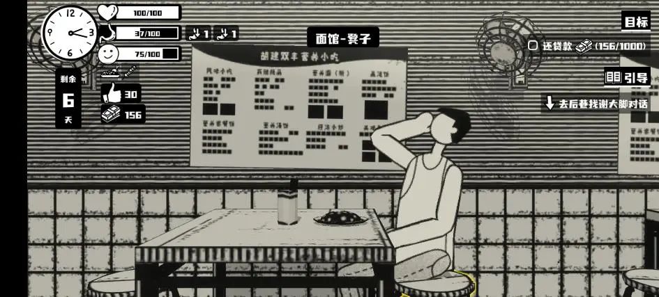 打工模拟器新手教程详细,打工生活模拟器好难玩啊