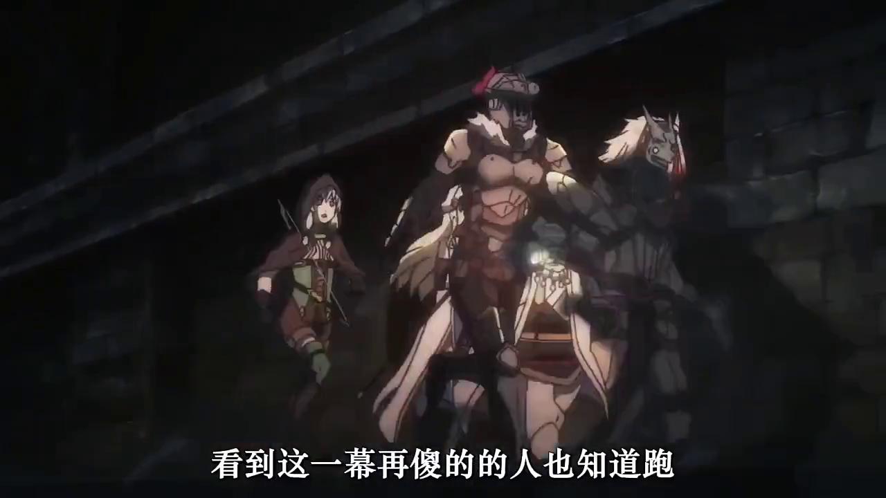 一支新手小队遇见哥布林,一支新手小队