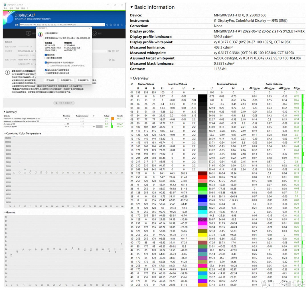 联想小新pro16锐龙到手应该做什么,联想小新pro16锐龙r7-5800h评测