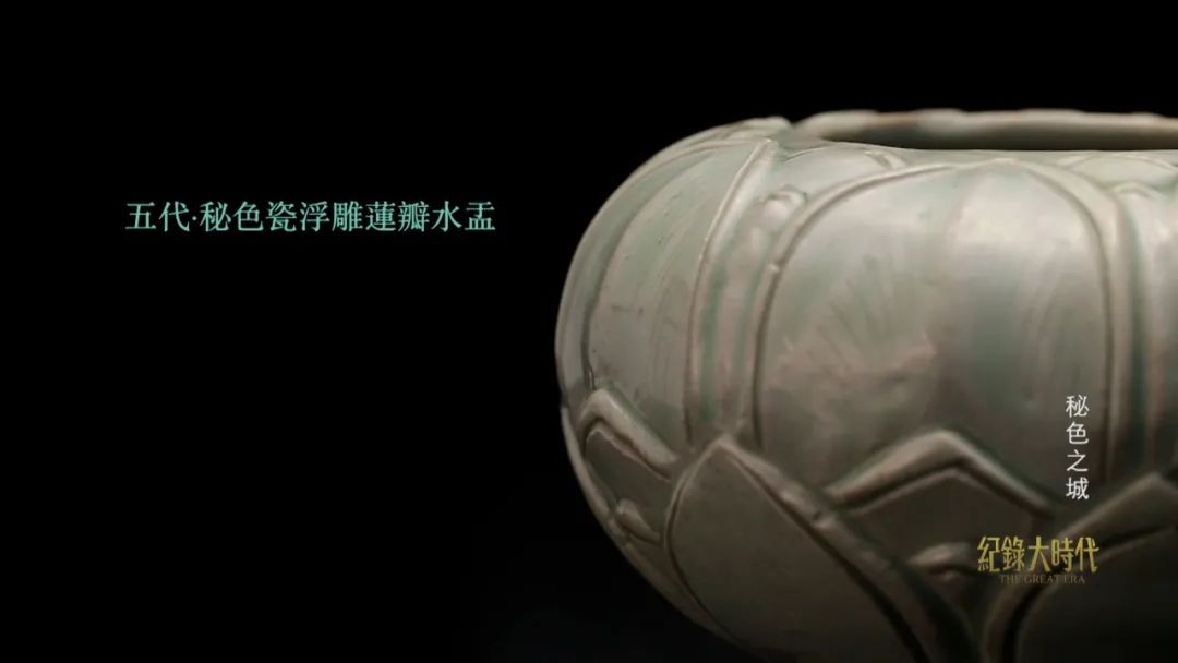 中国古陶瓷,中国古文物出现在世界