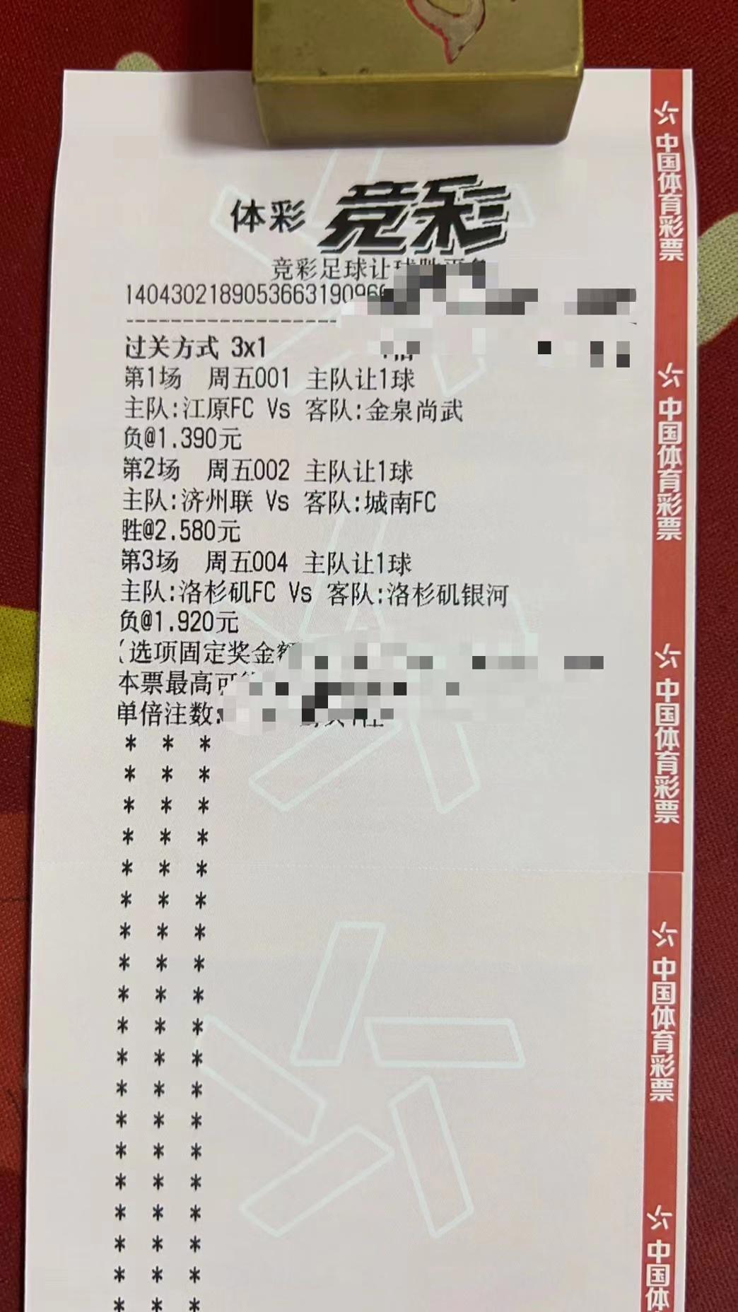 今日竞彩足球三串一预测推荐,竞猜足球5.3推荐