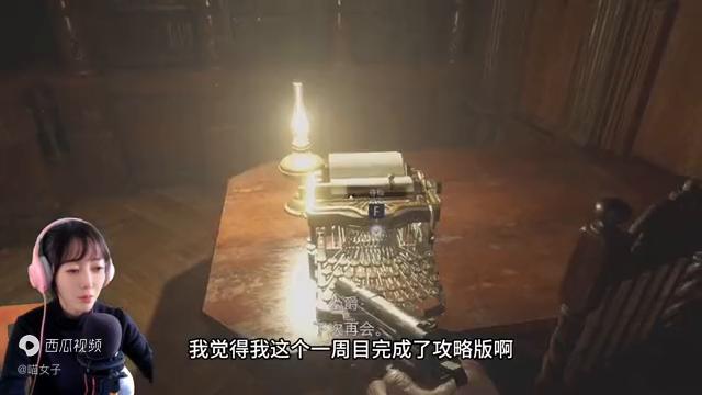 生化危机8吸血鬼夫人全篇,生化危机8八尺夫人第一视角