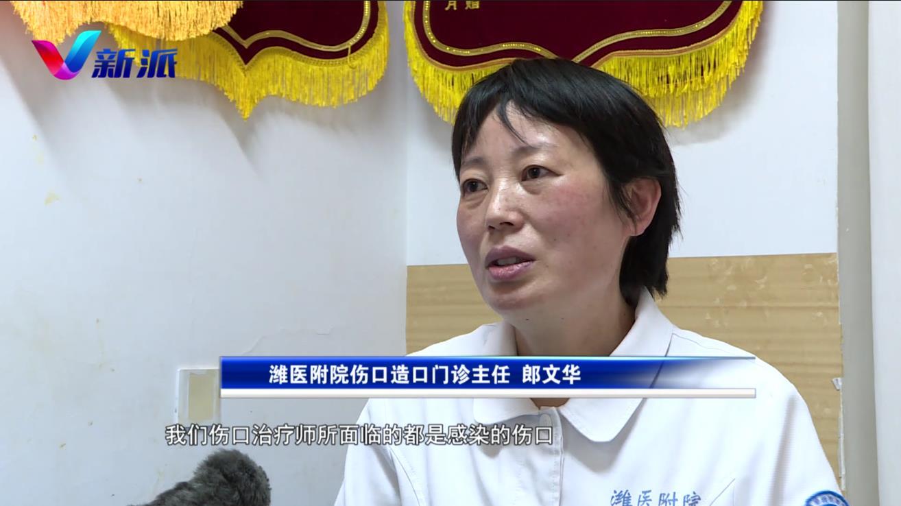一附院造口伤口,创伤造口门诊